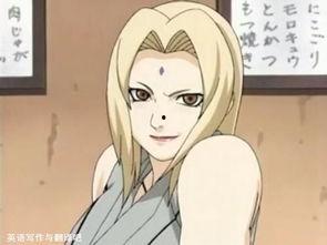 纲手3d动漫在线观看,沉浸式体验火影忍者世界的传奇英雄  第2张