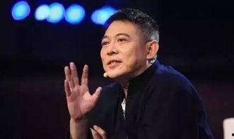 李连杰爆料娱乐圈,那些不为人知的幕后故事  第1张