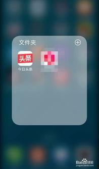 今日头条爆料通道在哪里,一键举报，守护网络清朗空间”  第1张