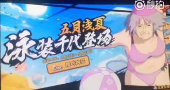 火影忍者帕克最新爆料,帕克揭秘,全新剧情走向曝光! 第1张 火影忍者帕克最新爆料,帕克揭秘,全新剧情走向曝光! 第1张